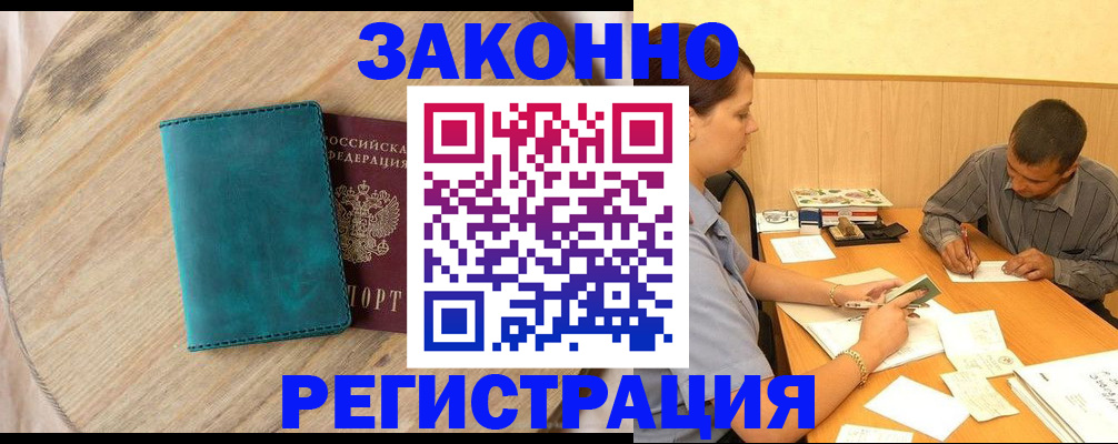 регистрация для дет. сада в России