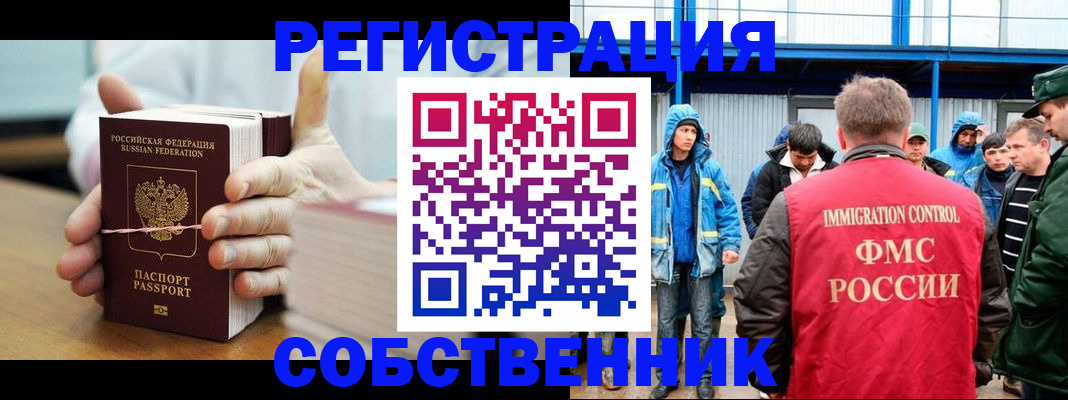 регистрация для дет. сада в России